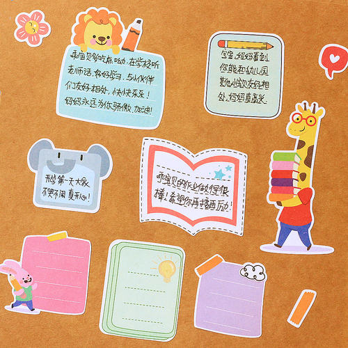 可书写文本框贴纸diy相册儿童