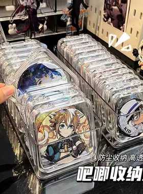 吧唧收纳盒透明亚克力密封徽章保护壳保护套5875mm防潮桌面展示架