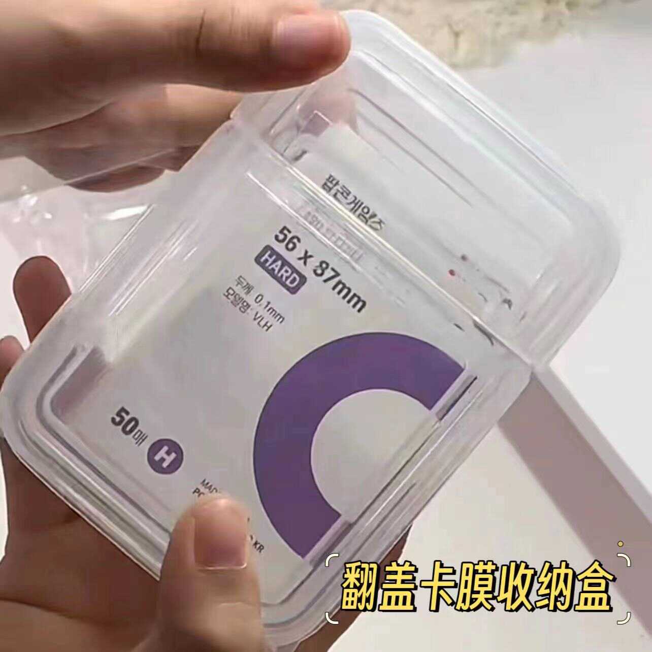 保存卡膜吧唧卡牌都可以