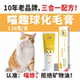 喵想喵趣球化毛膏猫用成幼猫咪用化毛膏排毛吐毛球营养膏120g