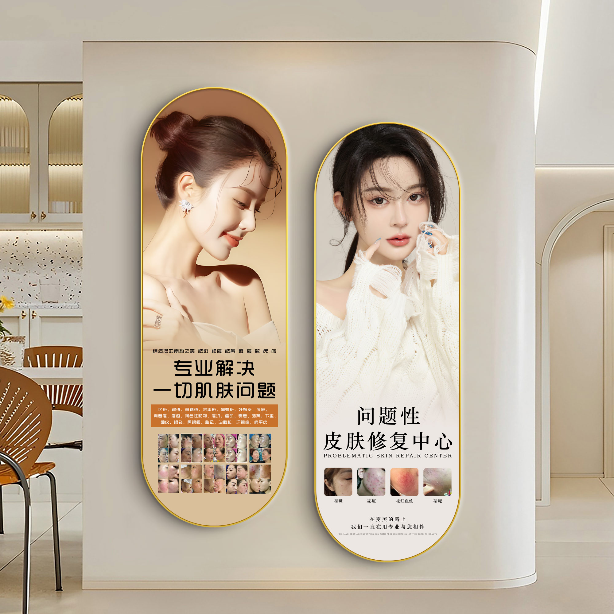 美容院墙面装饰画网红美容店氛围布置挂画轻奢高级感形象墙壁画