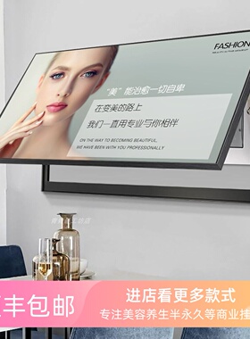 美容院电表箱装饰画养生遮挡画电闸总开关挂画半眉眼唇背景墙