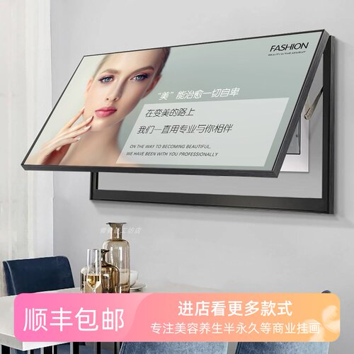 美容院电表箱装饰画养生遮挡画电闸总开关挂画半眉眼唇背景墙