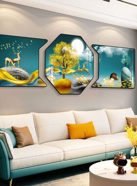 免打孔新式客厅装饰画家和富贵现代轻奢寓意沙发背景墙三联挂画潮