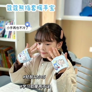 蔻蔻熊随手暖学生卡通穿戴式暖手宝自发热免贴暖宝宝防寒暖贴热帖