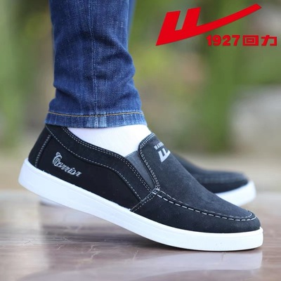 回力一脚蹬帆布鞋男2025新款四季透气休闲百搭官方正品