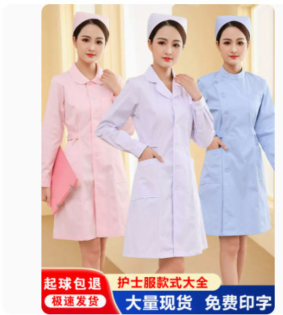 护士服长袖女款夏装短袖白大褂夏季药店美容院师工作制服套装大码