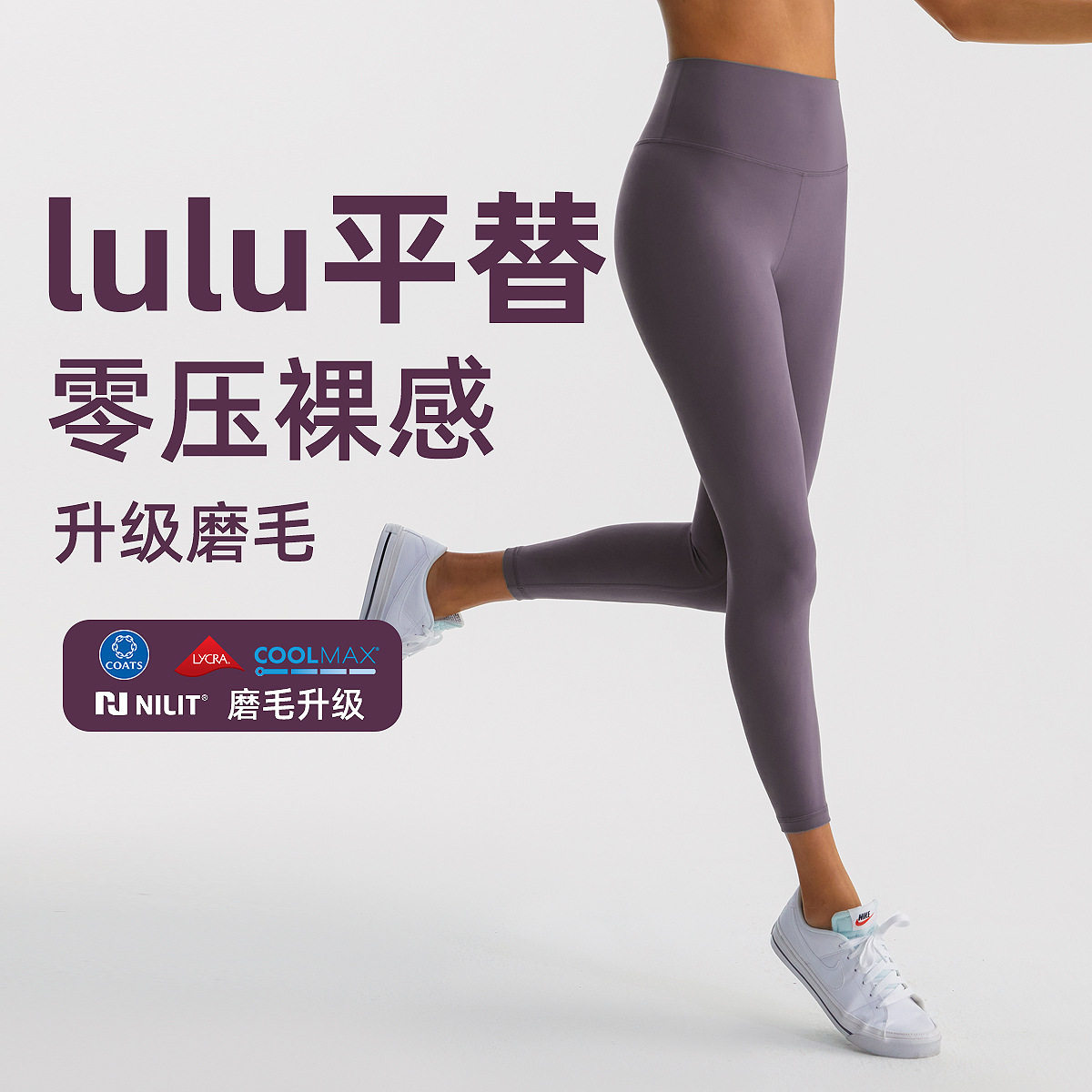 运动健身裤女高弹收腹提臀紧身塑形磨毛裸感有口袋跑步九分瑜伽裤