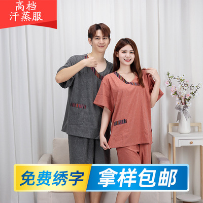 新款高端汗蒸服女艾灸服男士桑拿服按摩足浴服酒店浴衣理疗服酒店