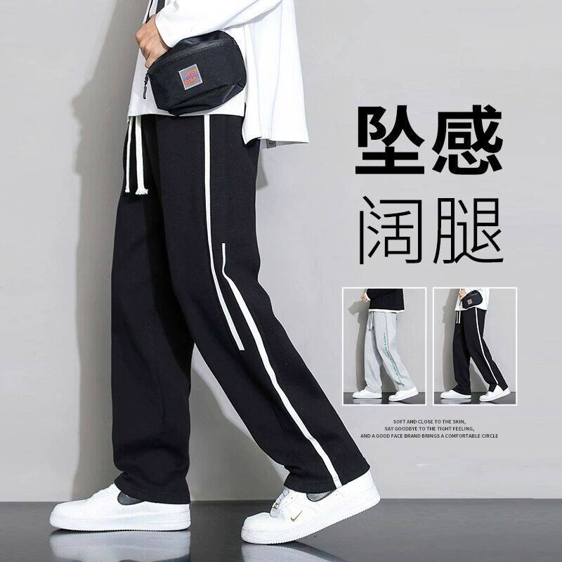 裤子男士春秋季潮牌宽松国潮男款直筒男生卫裤夏天运动休闲长裤男