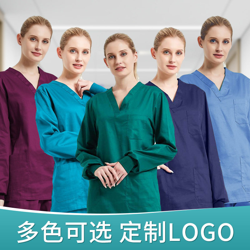 洗手衣刷手衣男女隔离衣长袖分体套工作服口腔医生手术衣洗手服