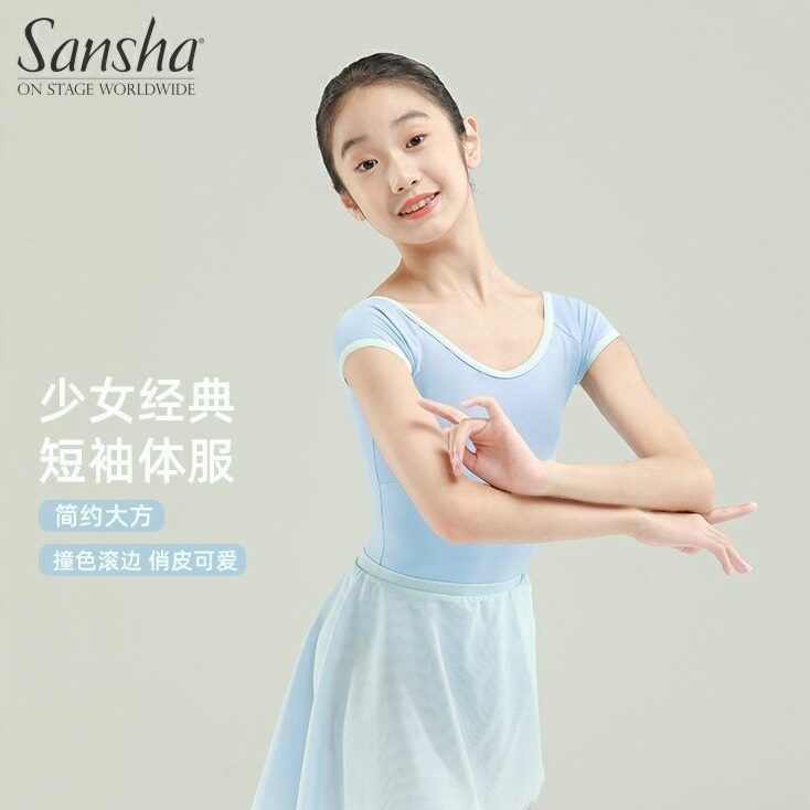 sansha法国三沙少女芭蕾舞服撞色短袖练功服圆领高胯舞蹈连体服