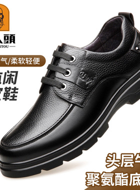 正品老人头商务休闲系带式防滑圆头爸爸皮鞋真皮鞋厚底鞋跨境春季