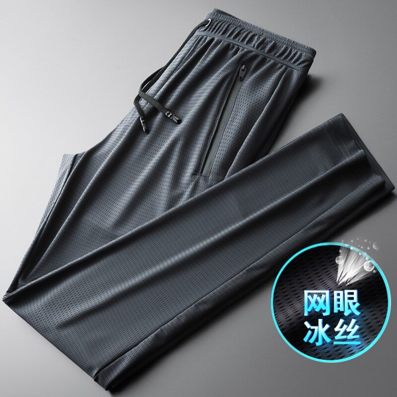 春夏季凉感男士裤子薄款束脚运动透气速干休闲裤男冰丝网眼空调裤