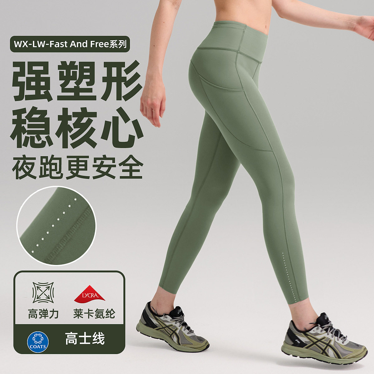裸感高腰瑜伽裤女蜜桃提臀塑形收腹健身裤口袋跑步运动紧身裤