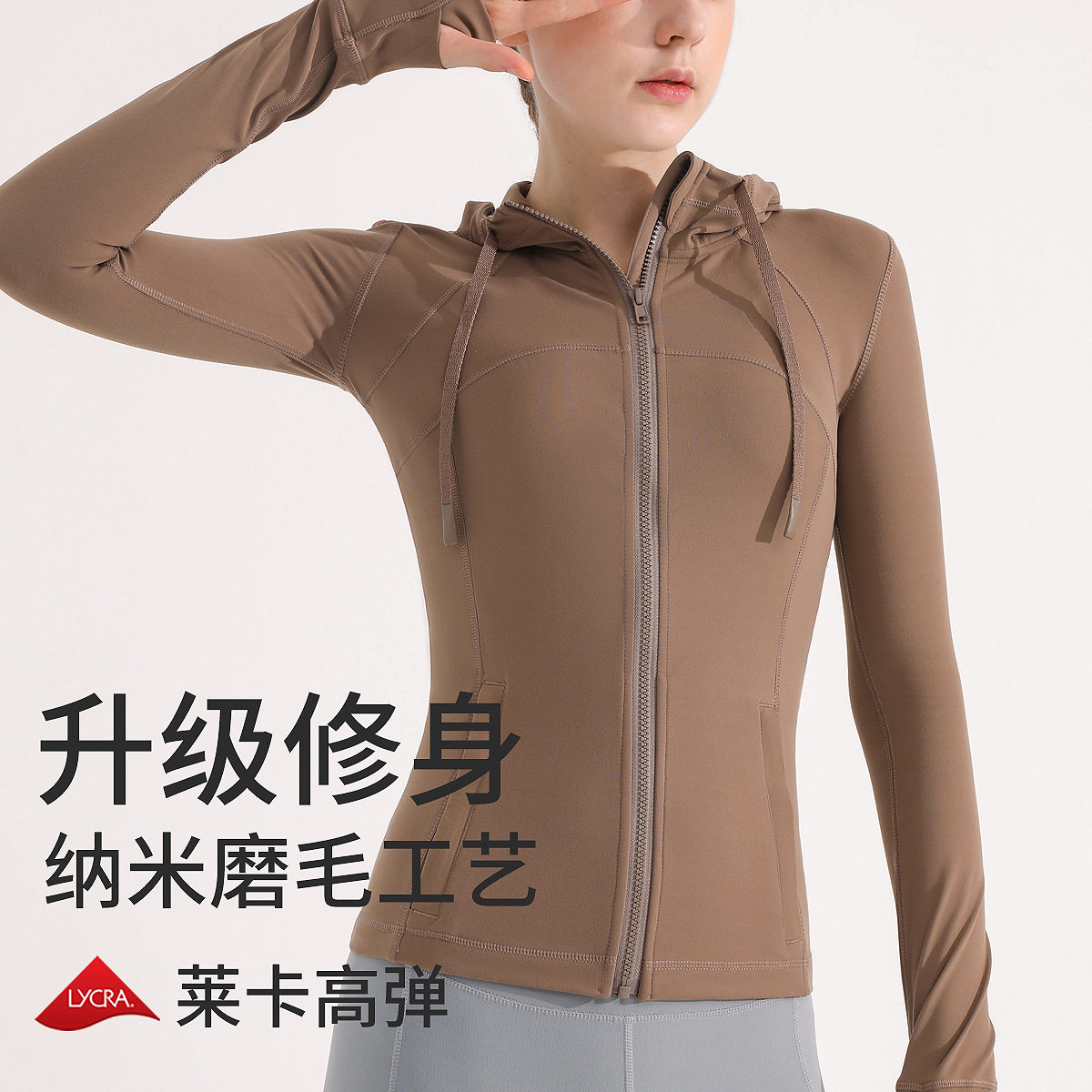 【严选】运动外套女上衣紧身拉链跑步健身服透气连帽修身训练卫衣