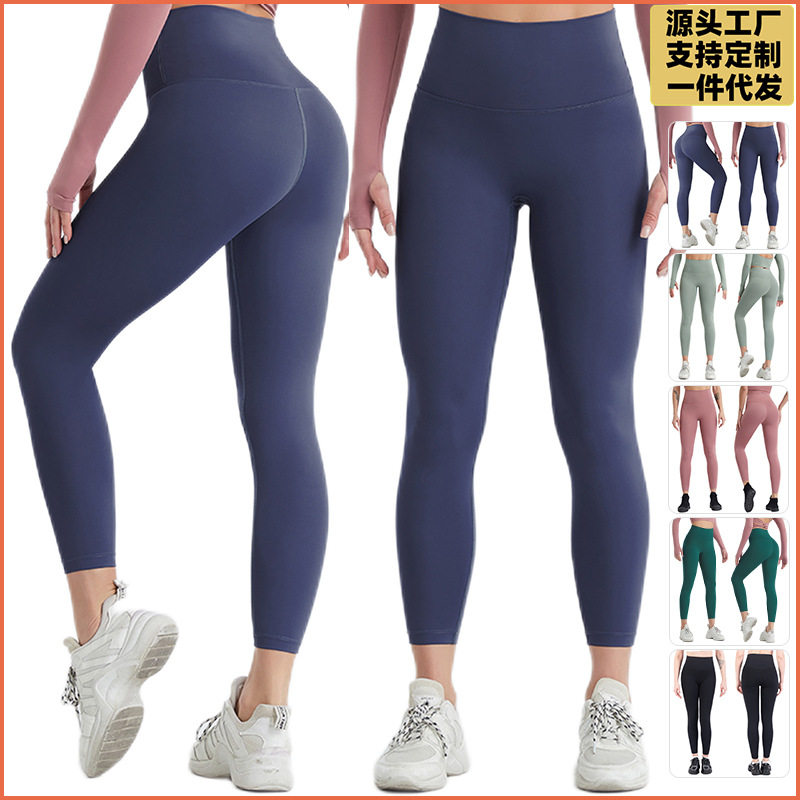 2026瑜伽裤女款提臀紧身运动长裤跑步裸感外穿速干健身裤同款