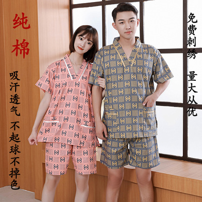 汗蒸服浴服短袖男女情侣桑拿足疗服套装家居服睡衣大码刮痧推油服