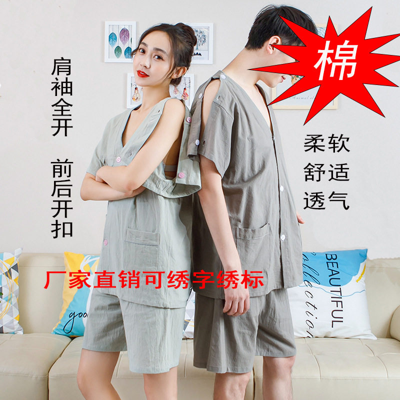 肩袖开男女情侣新款前后开衫艾灸服推拿刮痧服针灸按摩服推油足疗