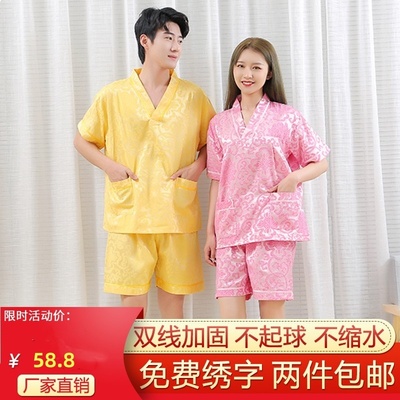 汗蒸服男女款桑拿服洗浴大码按摩服安然纳米浴衣汗蒸衣服