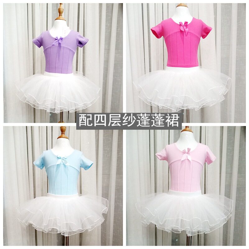半袖蓬蓬裙全棉形体考级练功服