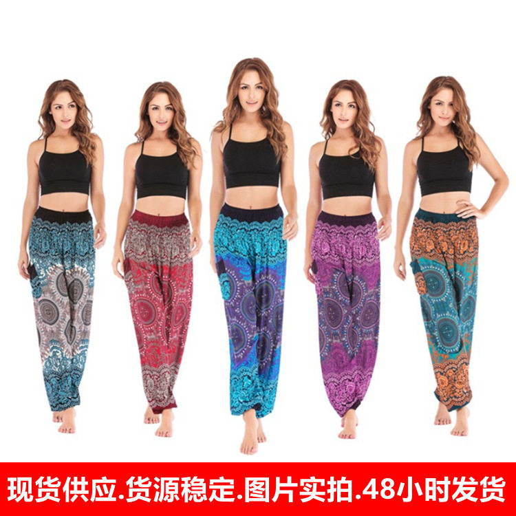 春夏季跨境亚马逊欧美泰国休闲瑜伽裤灯笼裤瑜伽服女装人造丝人棉