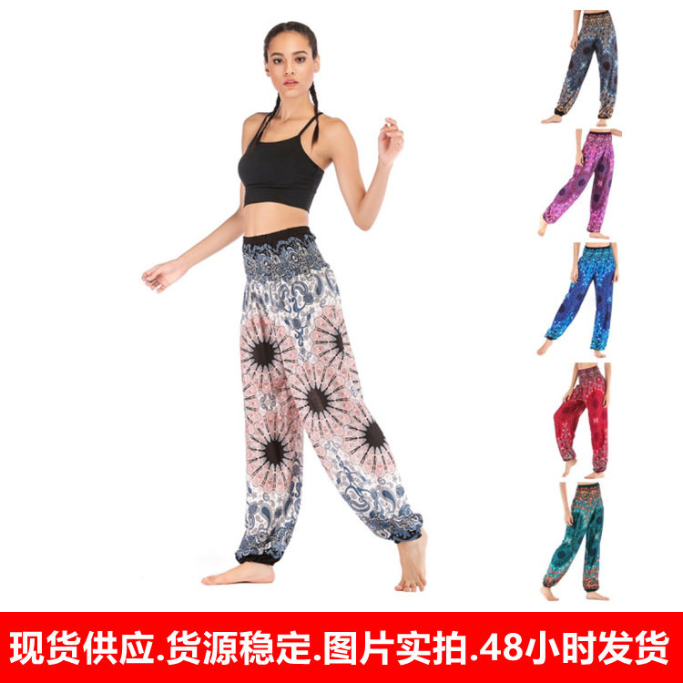 2026春夏跨境亚马逊欧美泰国休闲瑜伽裤子灯笼裤瑜伽服女装休民族