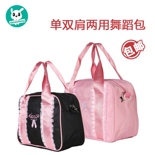 伊熙琳儿童舞蹈包女童单肩手提两用防水练功背包时尚单肩包女定制