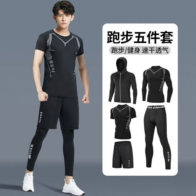 运动套装男健身衣服跑步装备速干篮球高弹训练裤紧身冰丝背心夏季