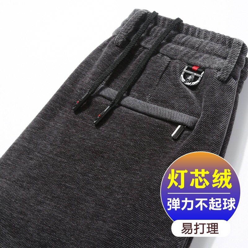 高端雪尼尔休闲裤男士宽松条绒裤春秋冬直筒裤男弹力灯芯绒男裤子