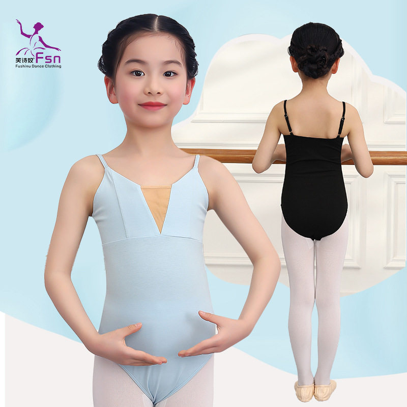 儿童舞蹈服女童吊带芭蕾舞裙女孩跳舞基训练功服装形体连体中国风