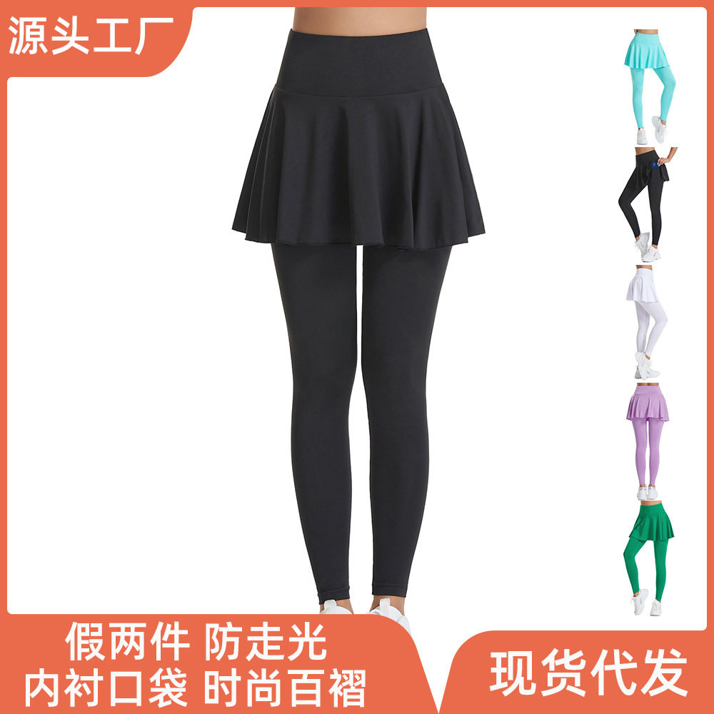 2026秋冬新款运动裙女士高腰百褶健身长裙裤假两件速干瑜伽网球裤
