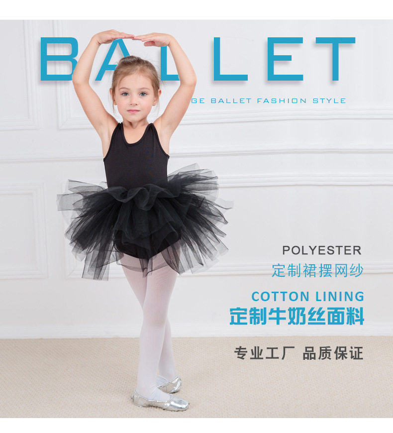 2026新款女童舞蹈服 连体芭蕾舞裙 长袖纱裙跨境儿童演出拉丁舞服