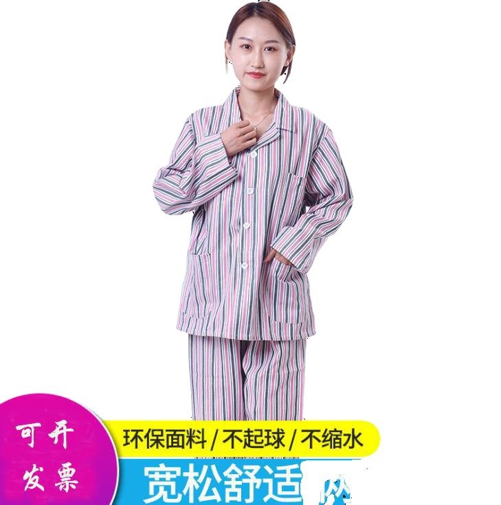 医院住院服纯棉病号服套装病人服患者服病员服装春夏新款女士疗养
