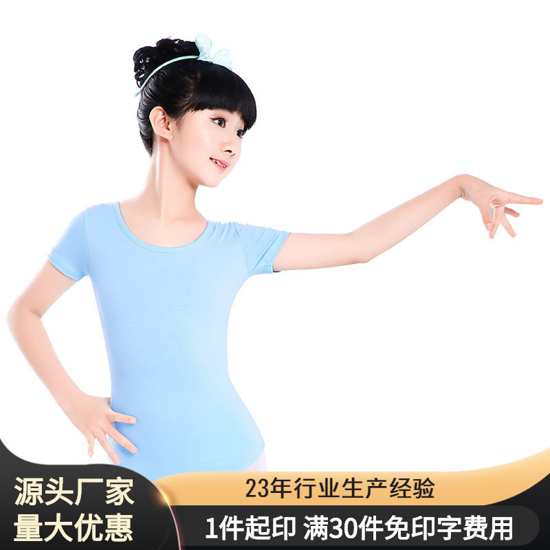 儿童舞蹈服女芭蕾舞服夏季短袖少儿跳舞服网纱开裆练功舞蹈服装