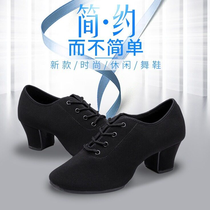 女拉丁舞鞋津布软底鞋中高跟黑色反四季成人室外跳舞女鞋2026春夏