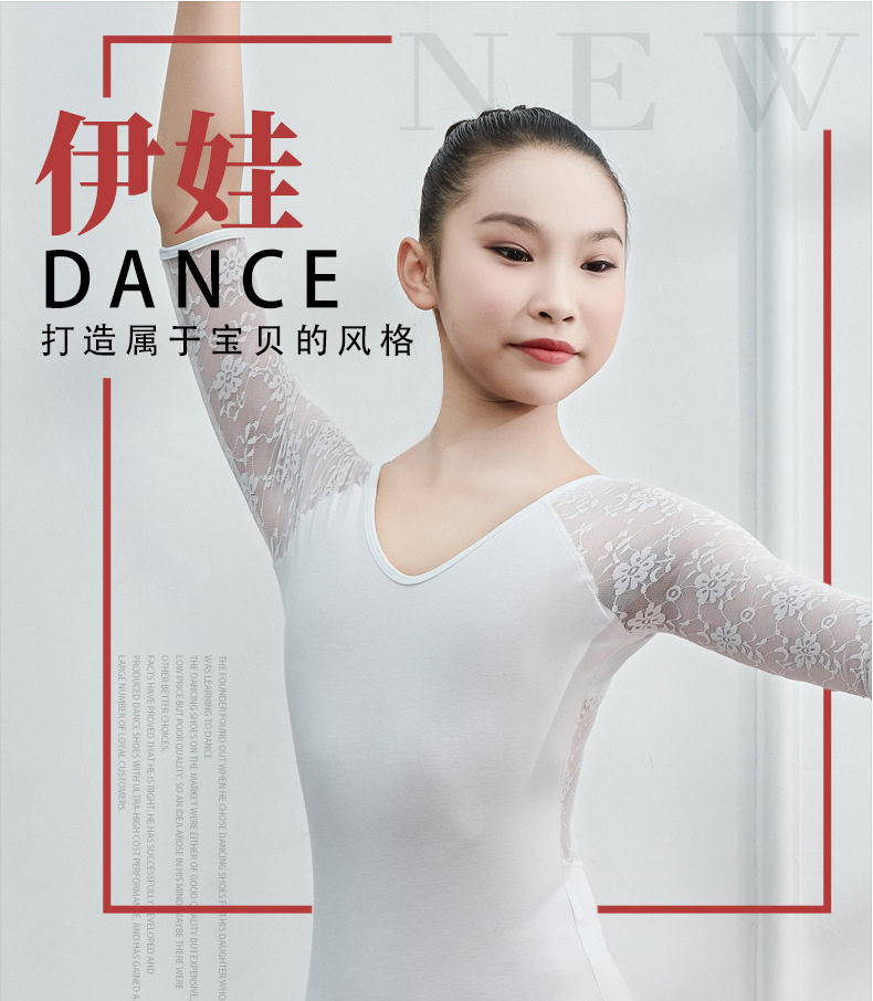 外贸儿童芭蕾舞蹈服2026春韩女童中袖蕾丝练功连体服舞台演出服