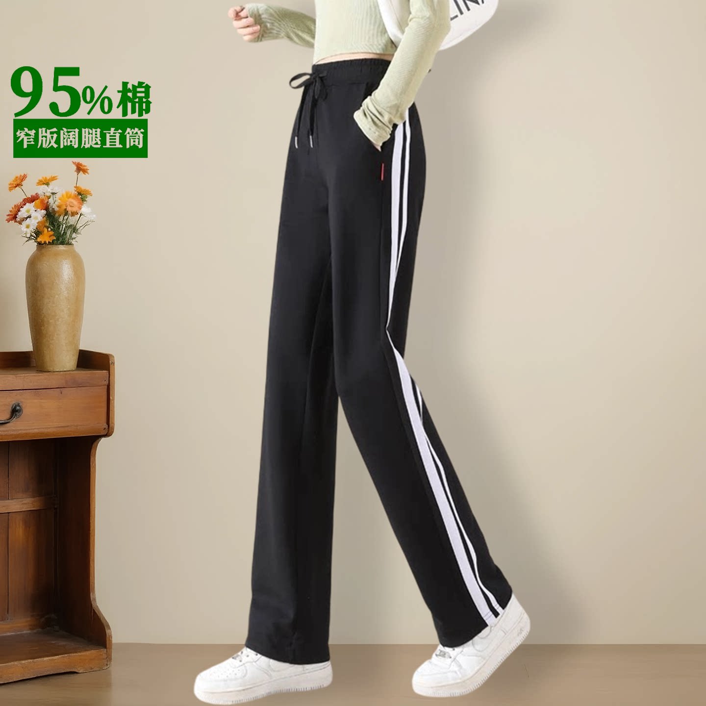 纯棉阔腿裤运动裤子女士学生直筒春秋冬加绒款条纹双杠休闲裤卫裤