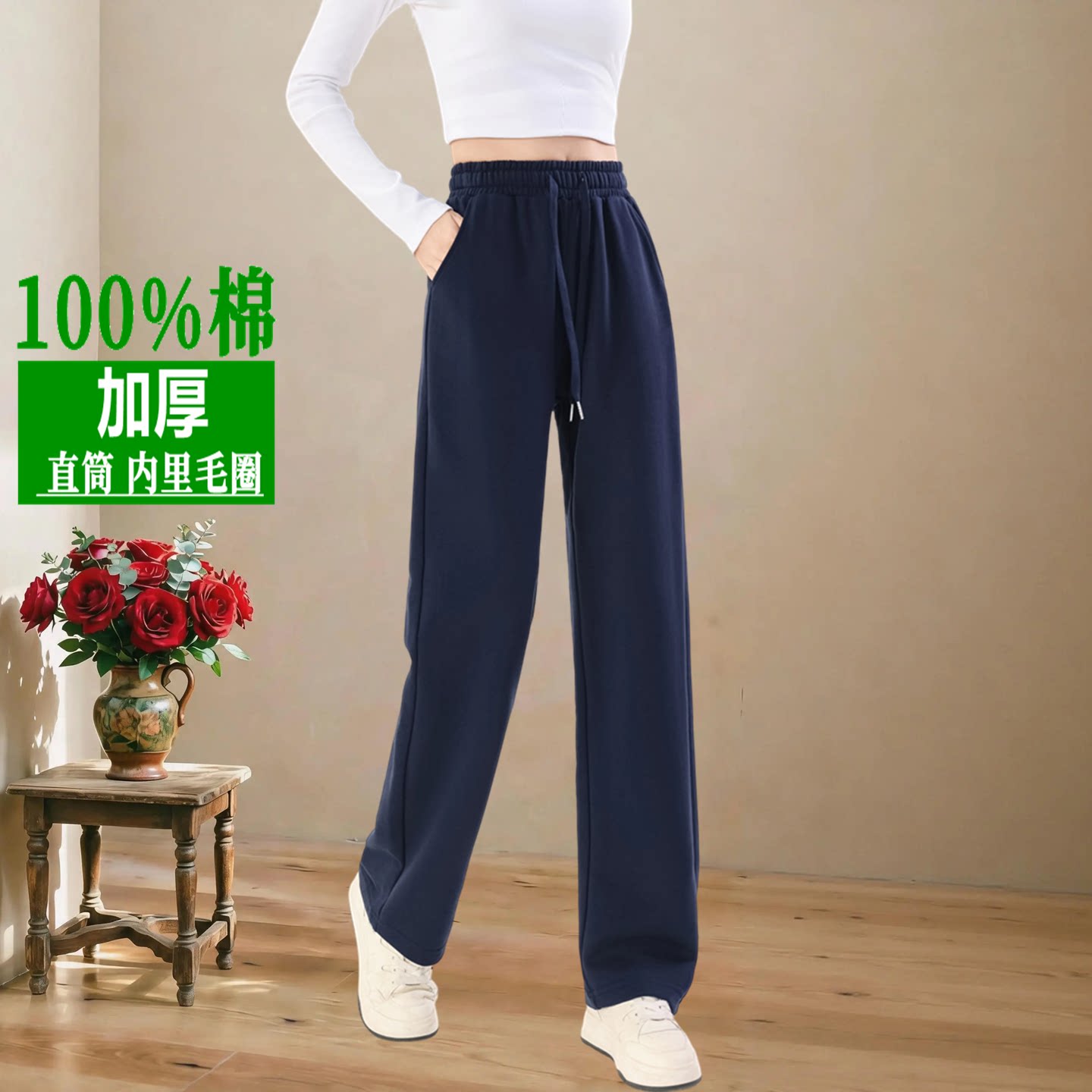 全棉运动裤女士加厚直筒裤子秋冬加绒2026新款高腰纯棉休闲裤卫裤