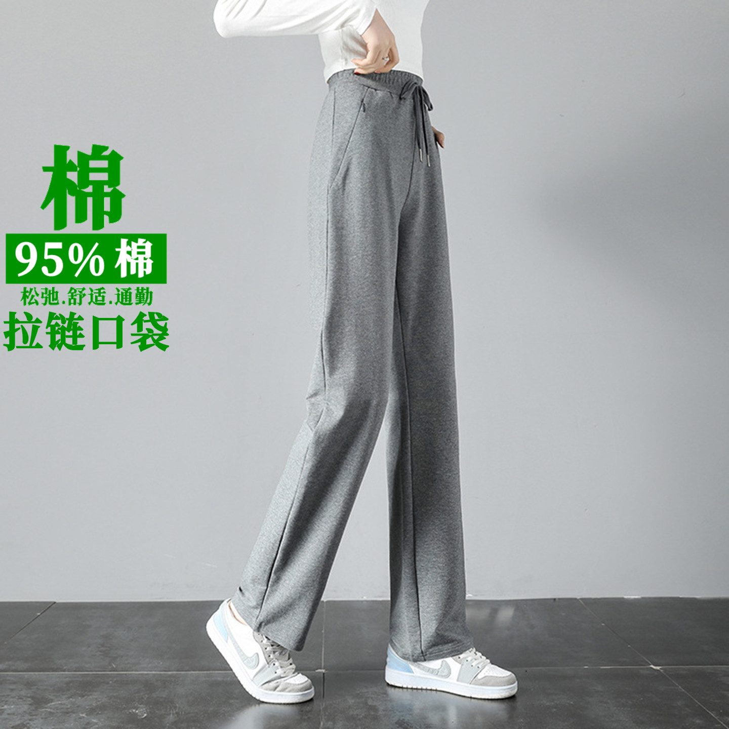 拉链口袋运动裤女直筒长裤子春秋新款灰色秋冬加绒卫裤纯棉休闲裤