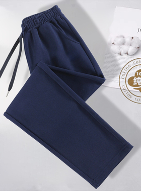 纯棉运动裤女春秋全棉2026新款高腰直筒卫裤女士大码加厚休闲女裤