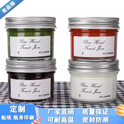 蜂蜜燕窝花胶燕麦奶昔果酱罐头瓶