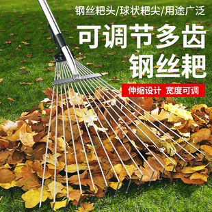 不锈钢伸缩草耙铁耙子扒草耙子农具钉耙扫树叶扫落叶神器搂草工具