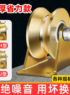 一个顶十个加厚轨道滑轮