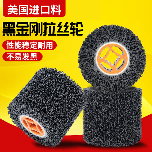 拉丝轮打磨抛光出亮快