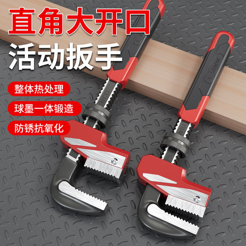 管钳直角扳手大开口多功能万用F型管子钳喉钳家用快速开口水管钳