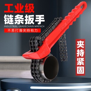 链条管子钳机油滤芯扳手专链式 新款 管钳多功能圆形重型管钳管子钳