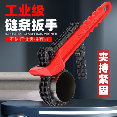 新款链条管子钳机油滤芯扳手专链式管钳多功能圆形重型管钳管子钳