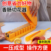 多功能火腿肠一体机烤肠香肠切花器摆摊神器穿串淀粉肠家用穿肠器