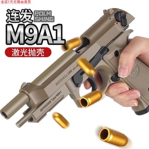 乖巧虎st食铁兽m9a1反吹激